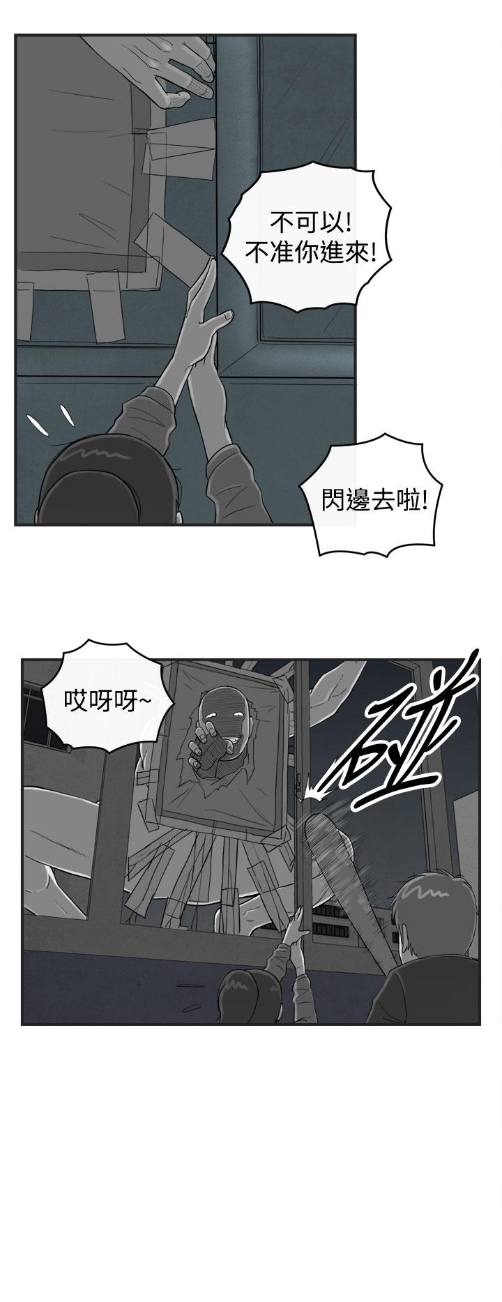 密林 第54章 第10页