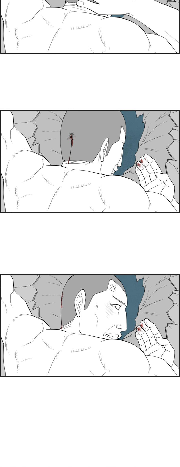 密林 第54章 第14页