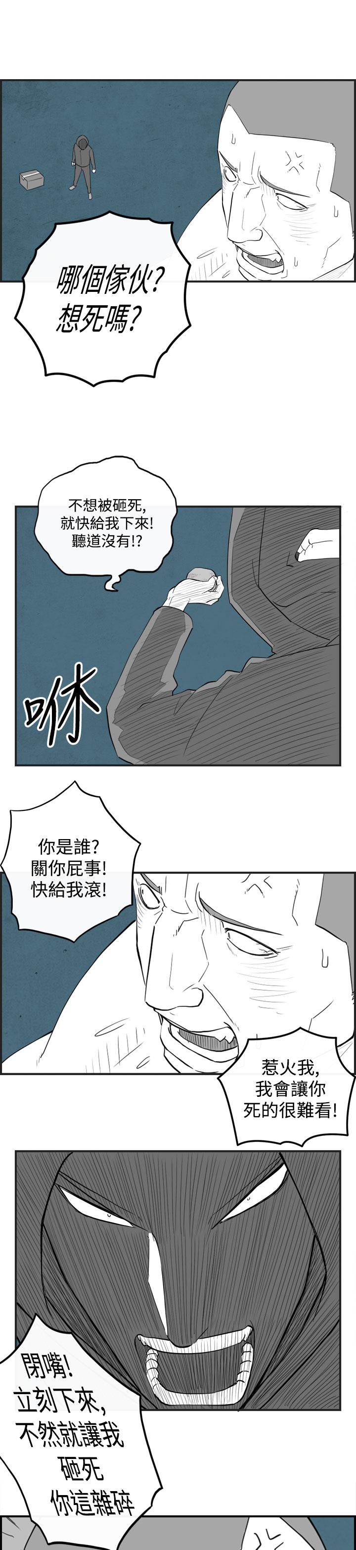 密林 第54章 第15页
