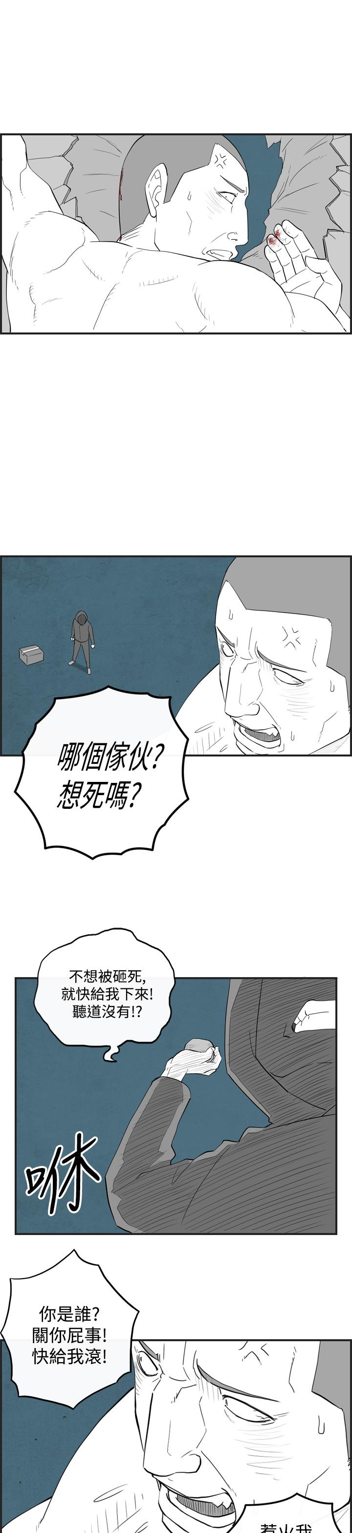 密林 第55章 第1页