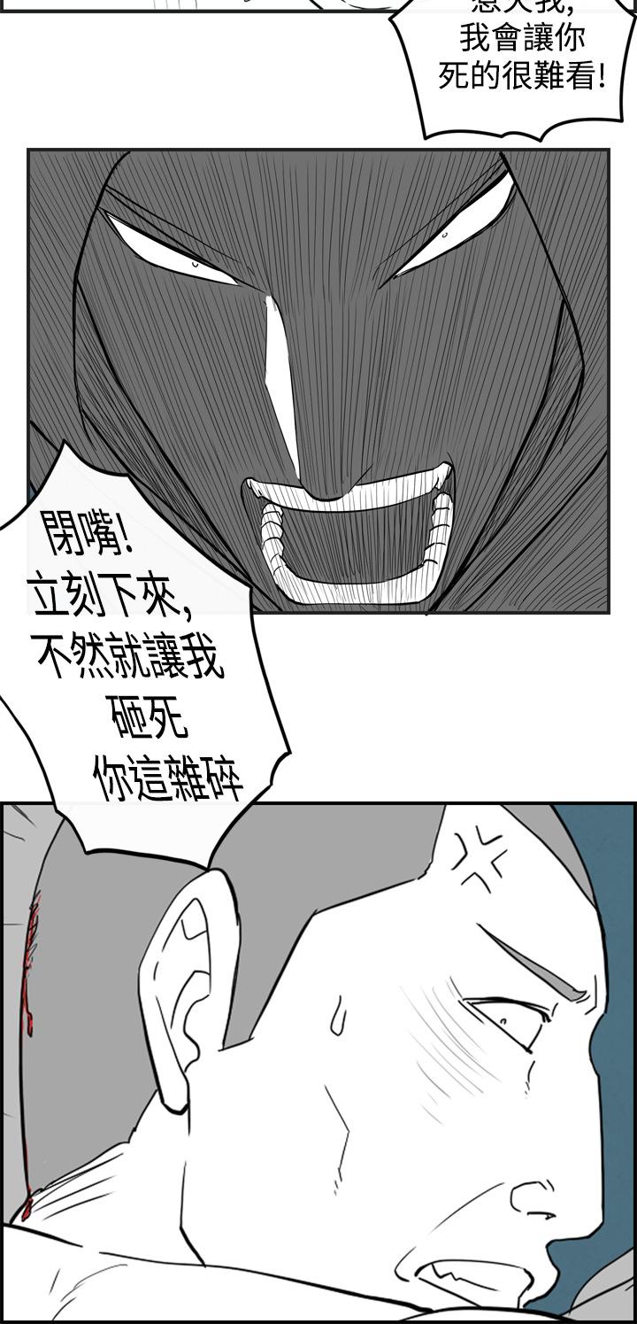 密林 第55章 第2页