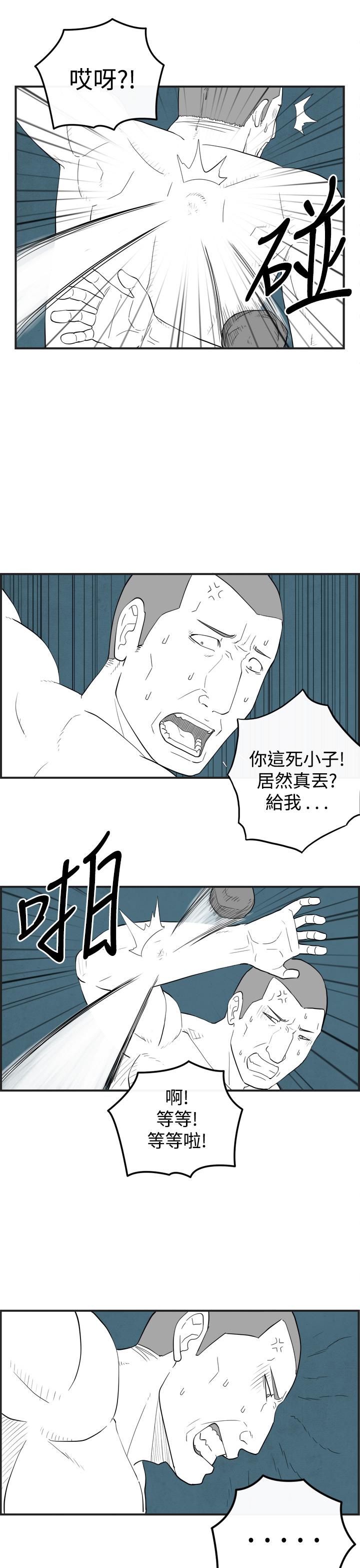 密林 第55章 第5页
