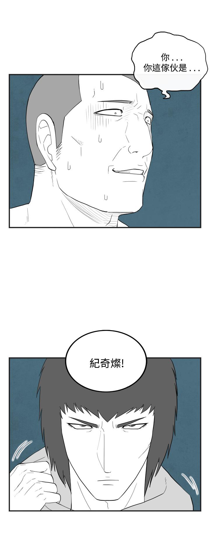 密林 第55章 第10页