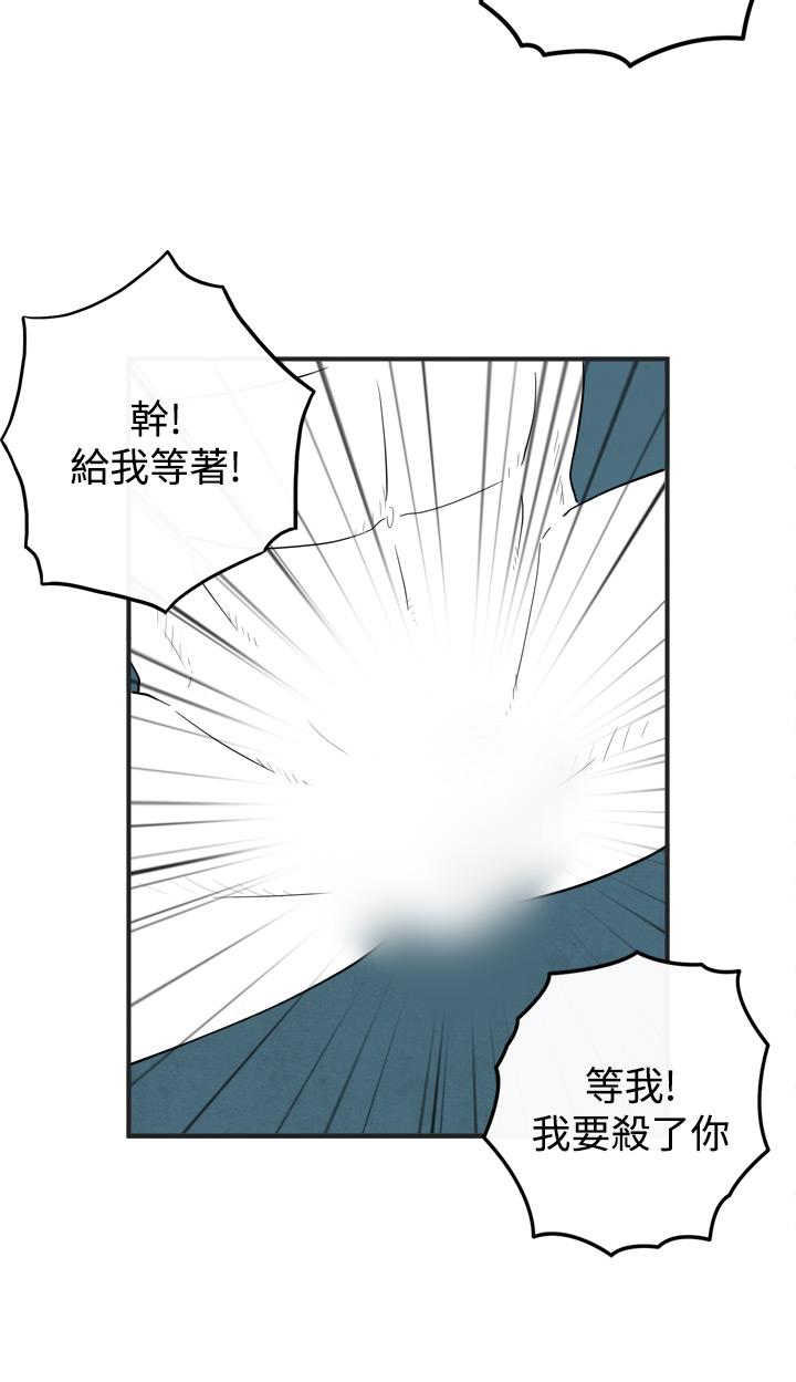 密林 第55章 第6页