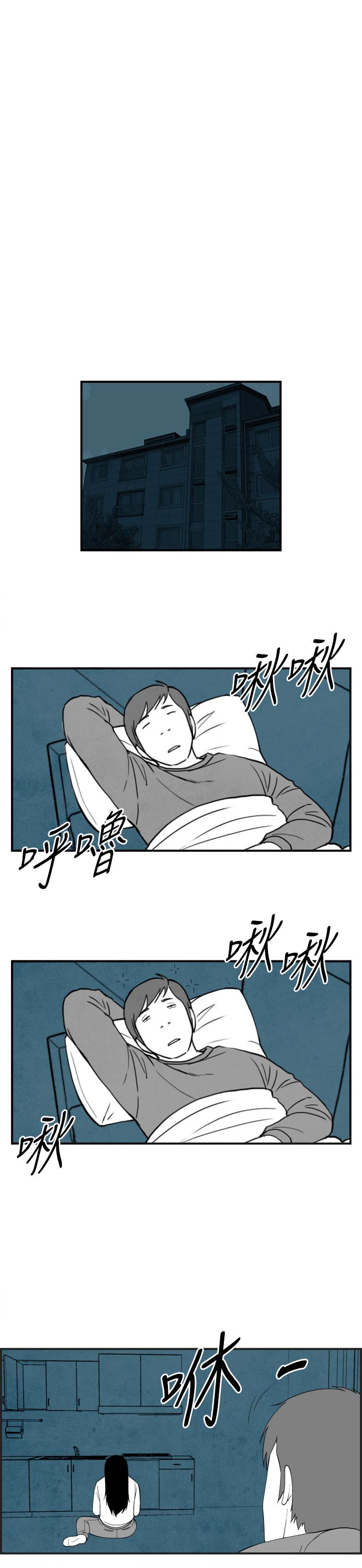 密林 第55章 第13页