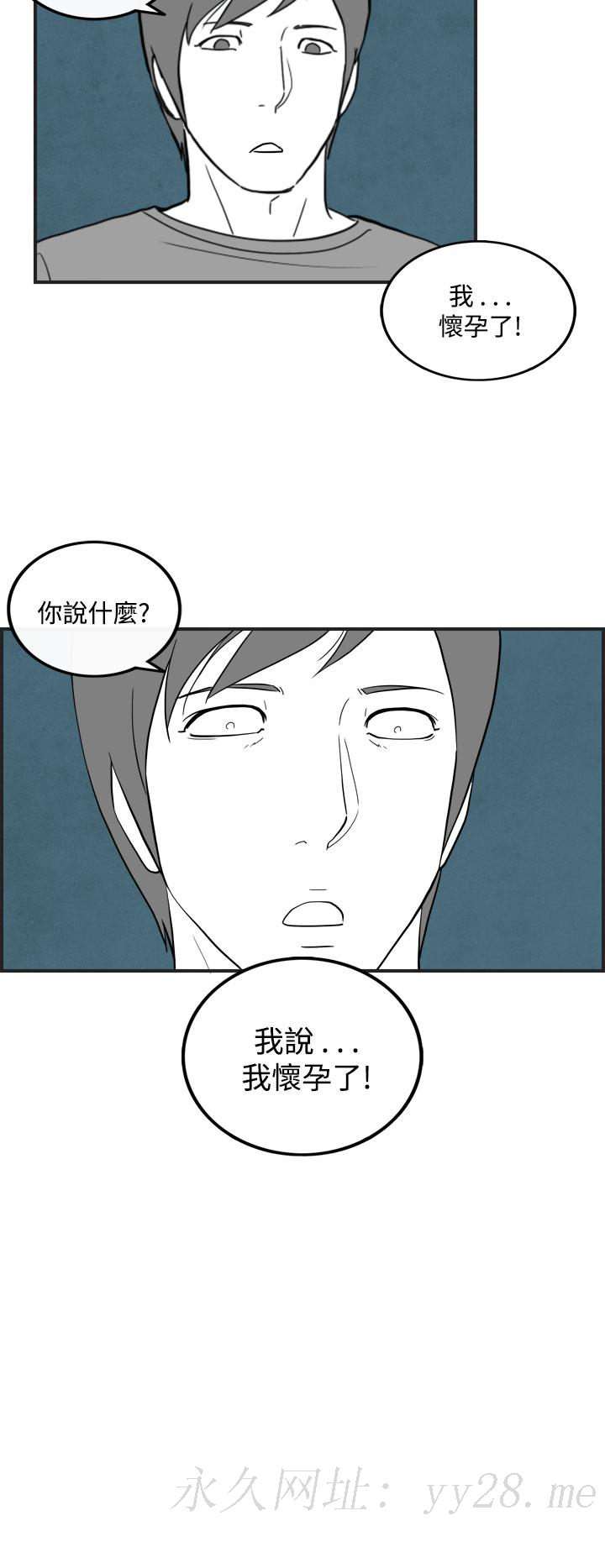 密林 第55章 第15页