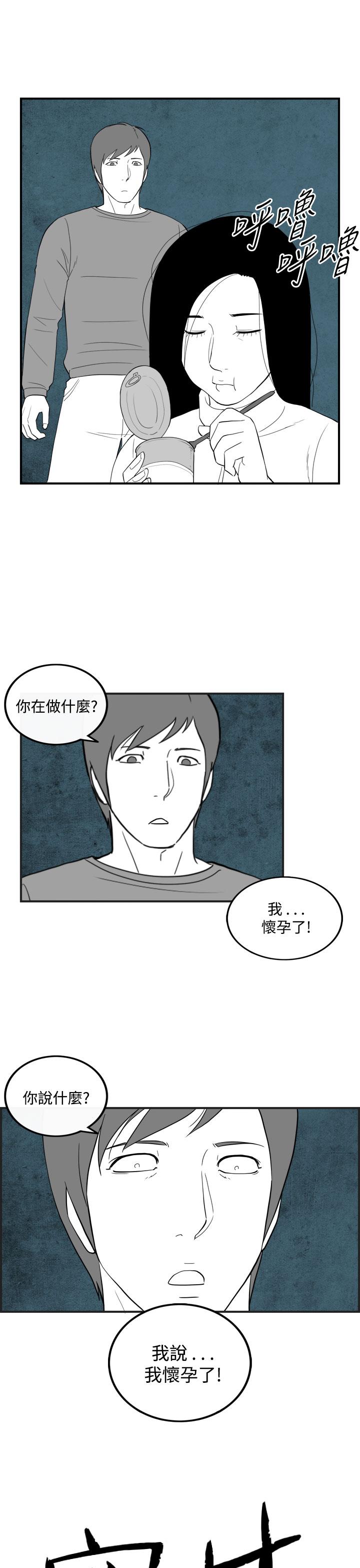 密林 第56章 第1页