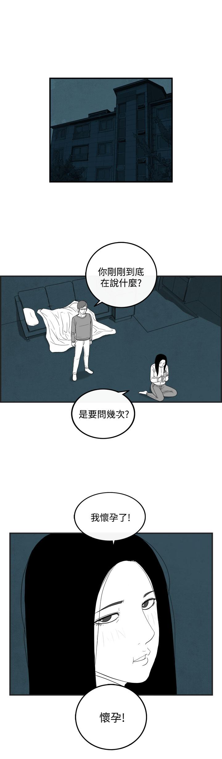 密林 第56章 第3页