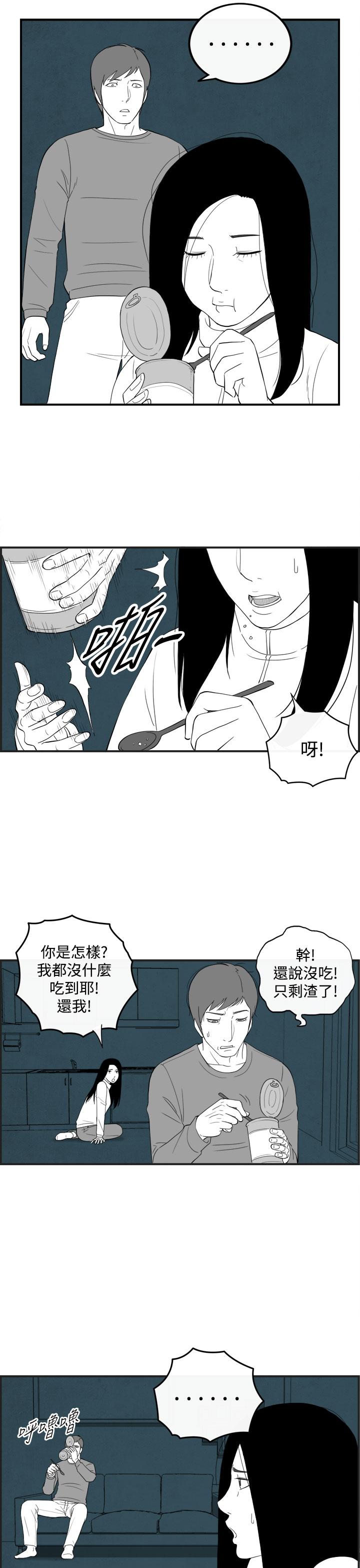 密林 第56章 第4页