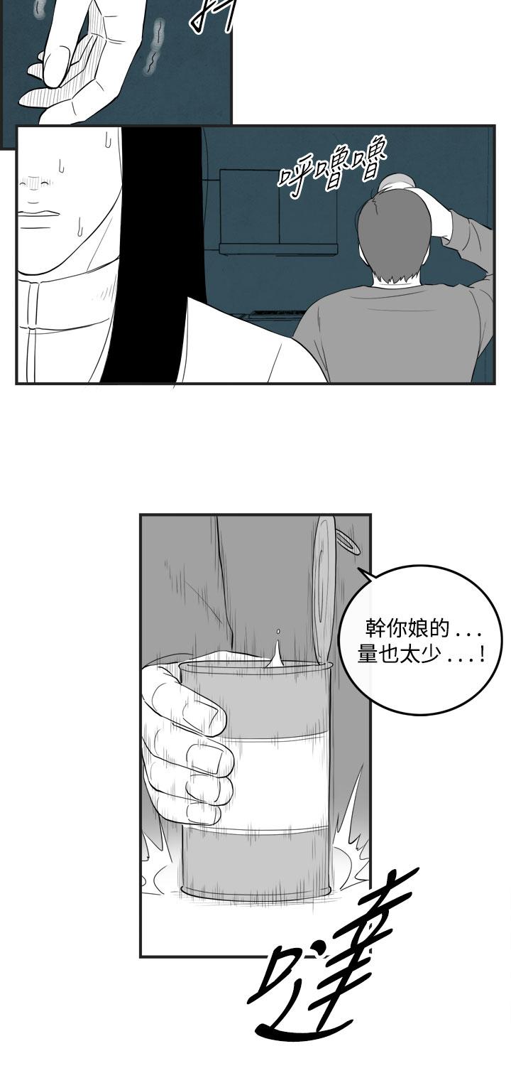 密林 第56章 第9页