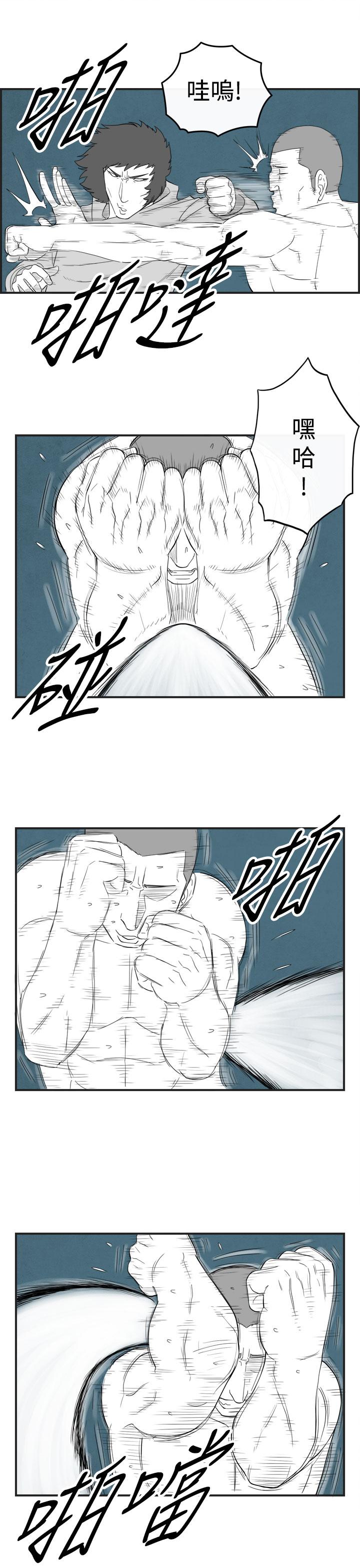 密林 第56章 第15页
