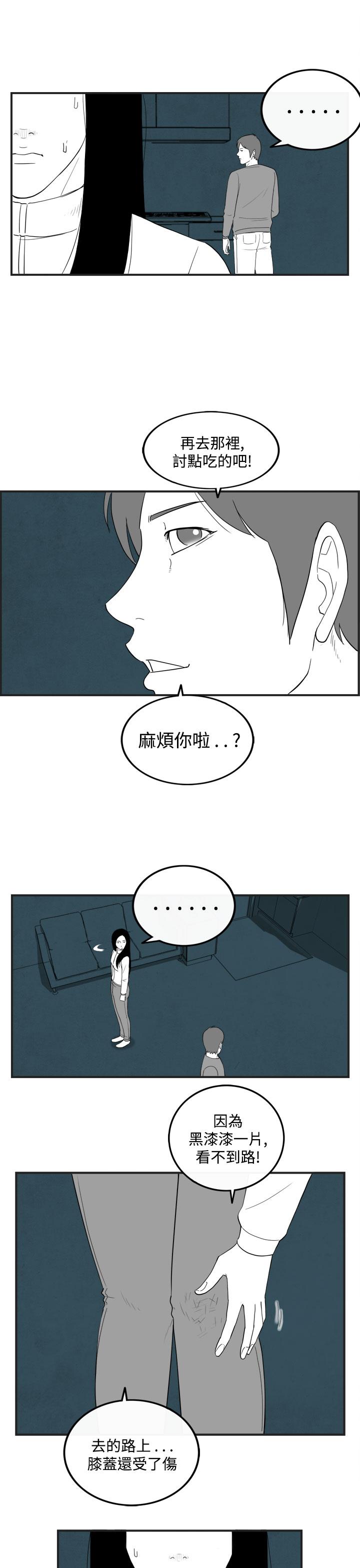 密林 第56章 第10页