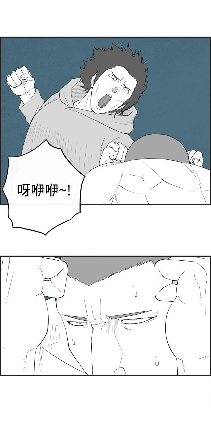 密林 第56章 第16页