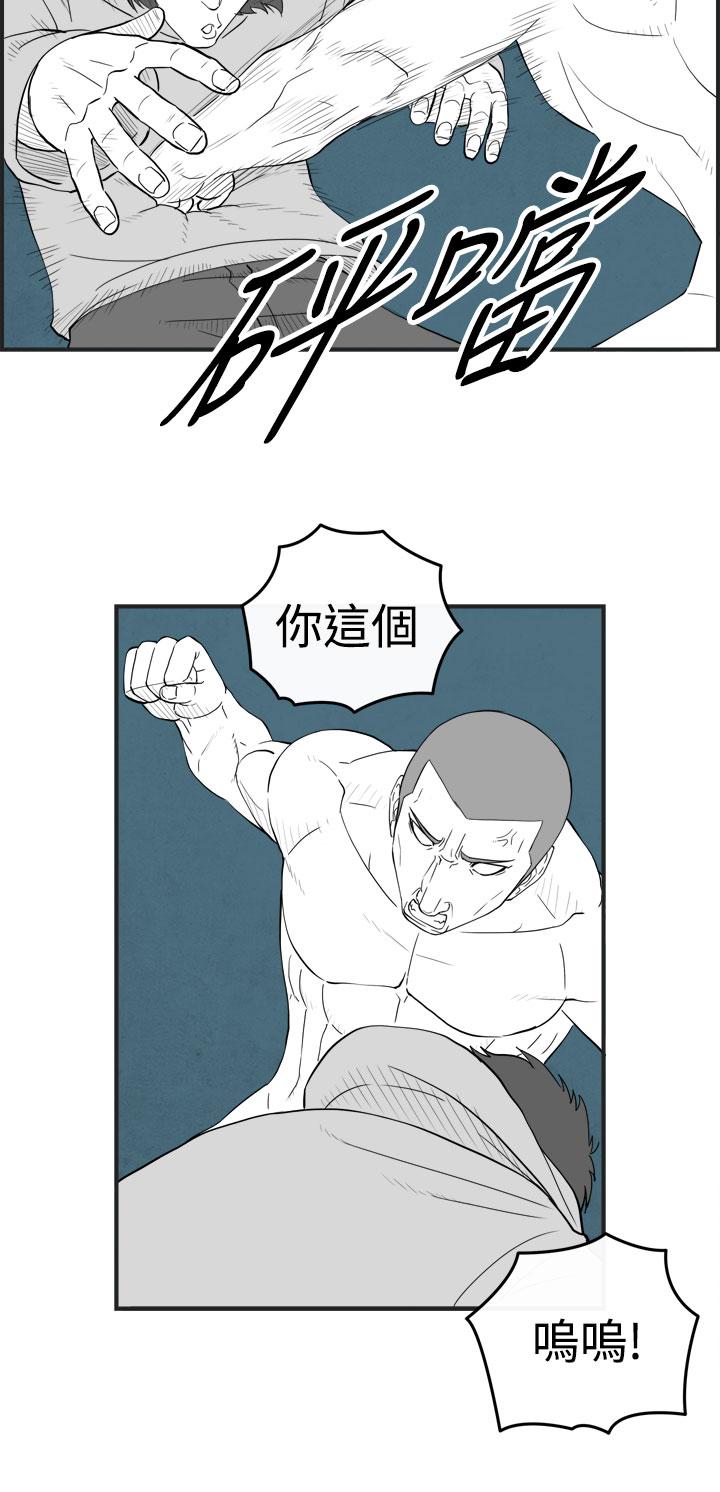 密林 第56章 第18页