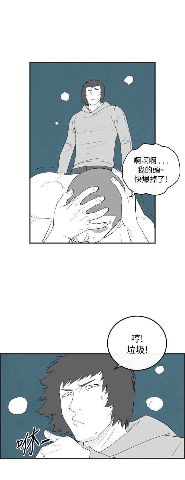 密林 第57章 第10页