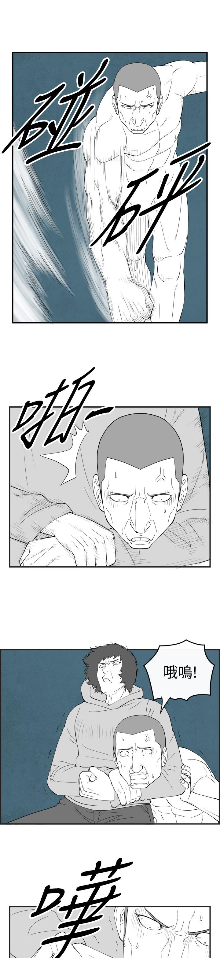 密林 第57章 第5页