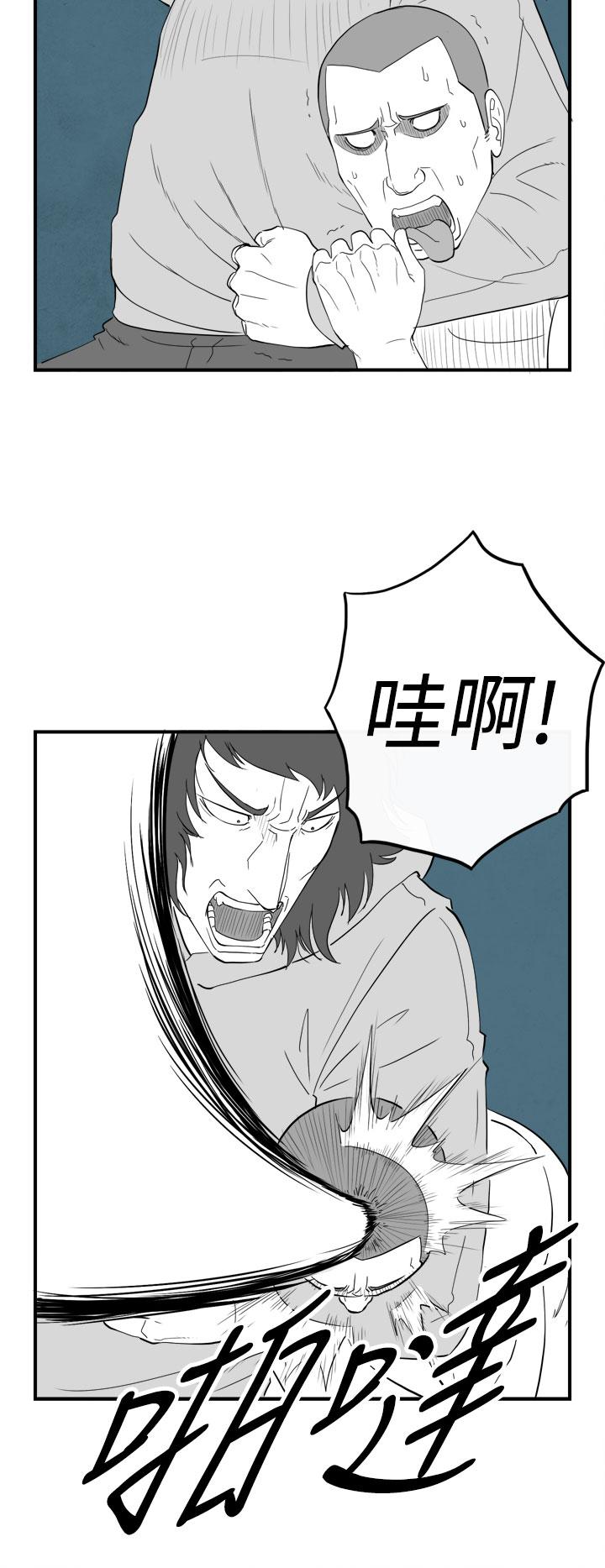 密林 第57章 第8页