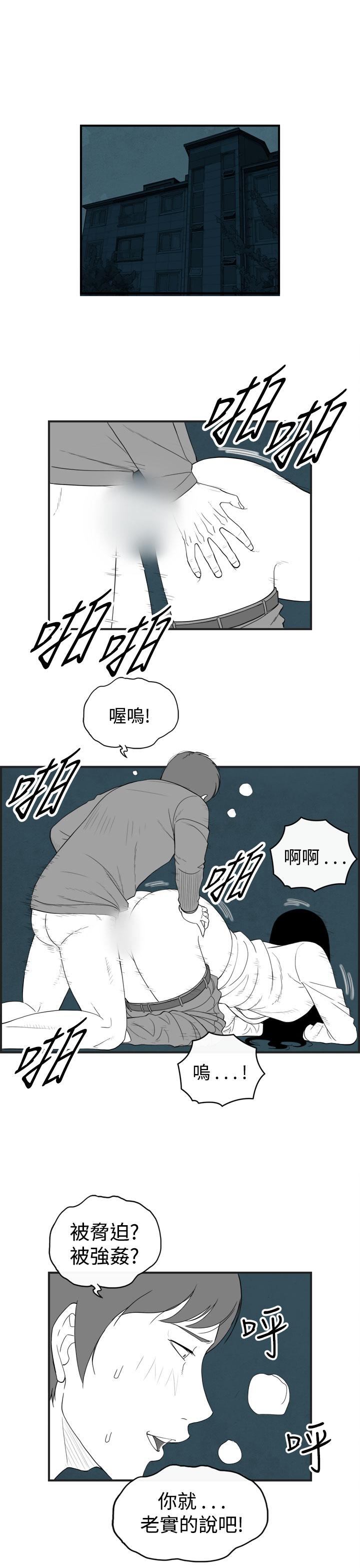 密林 第58章 第1页
