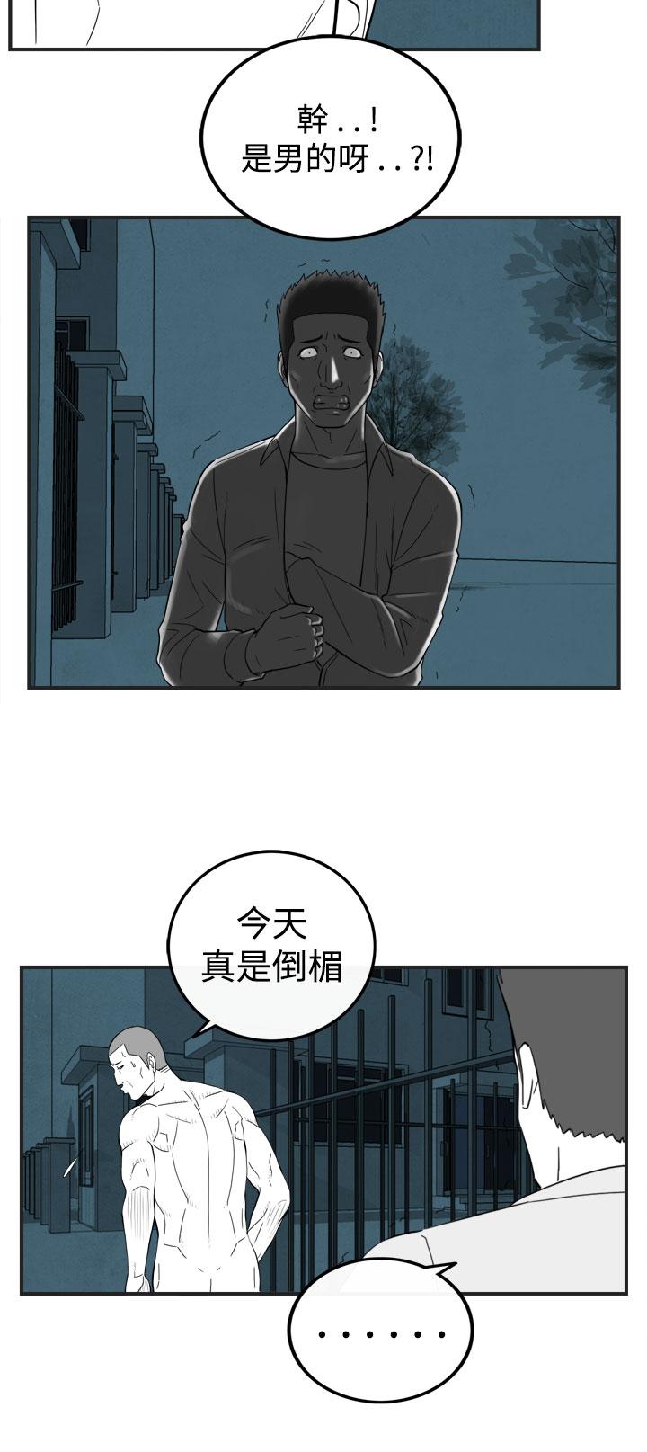 密林 第58章 第8页