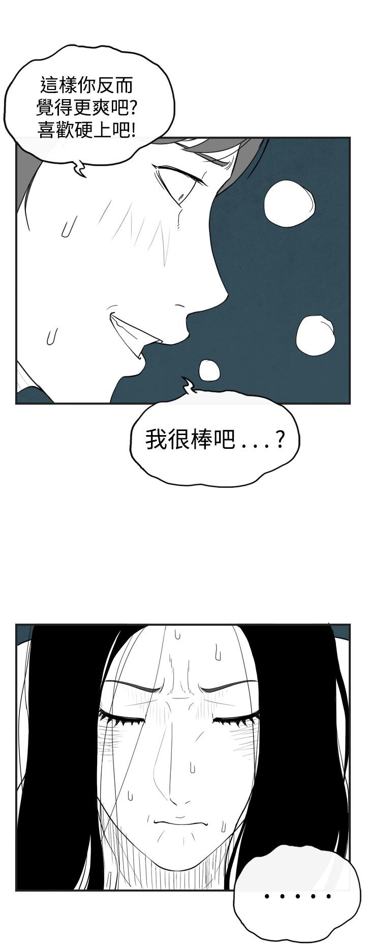 密林 第58章 第2页