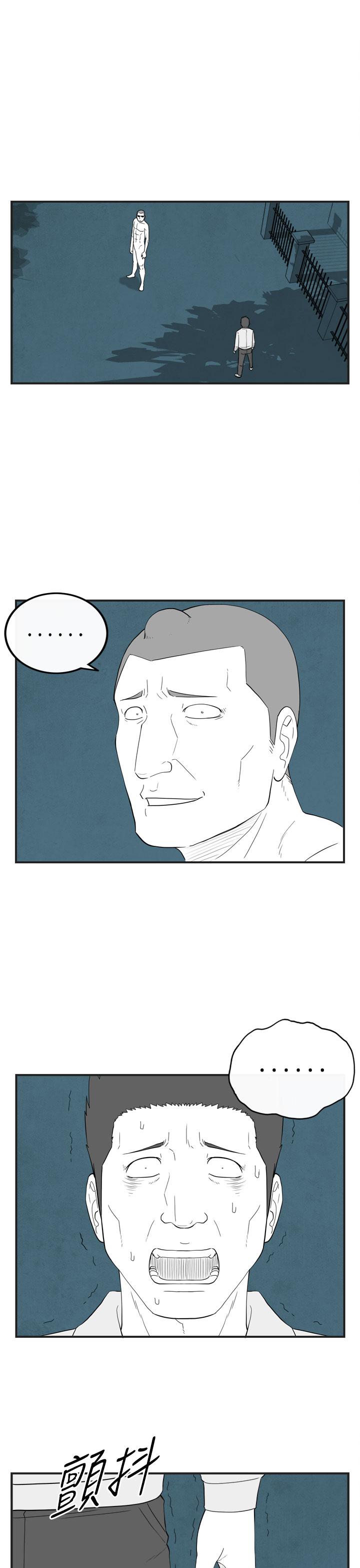 密林 第58章 第5页