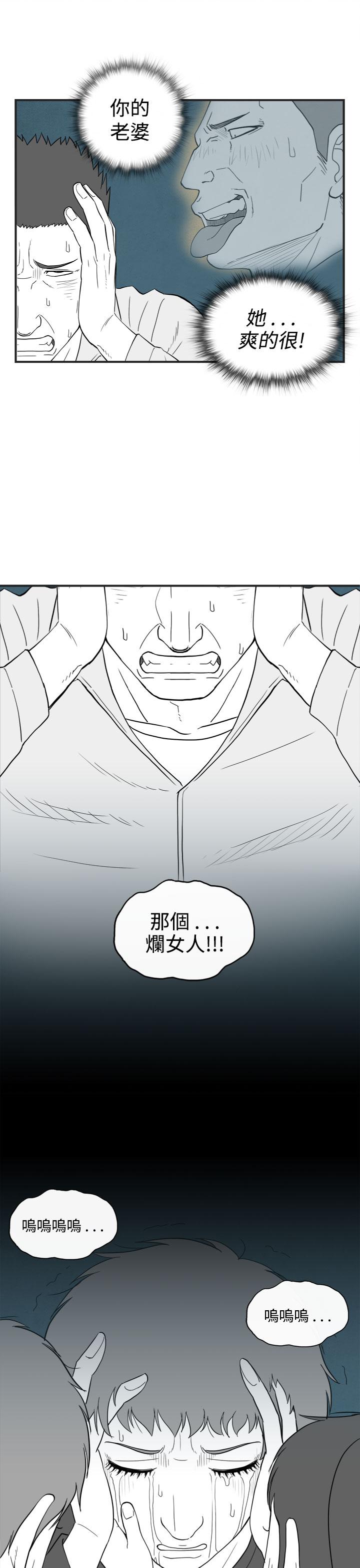 密林 第58章 第15页
