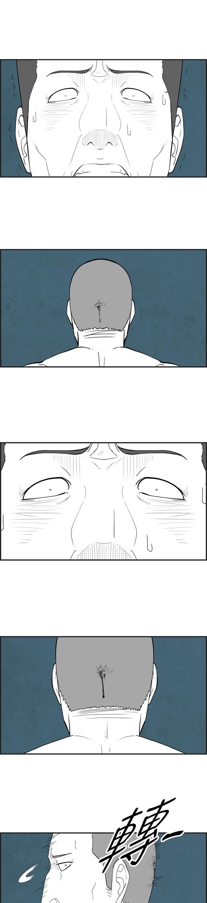 密林 第58章 第11页