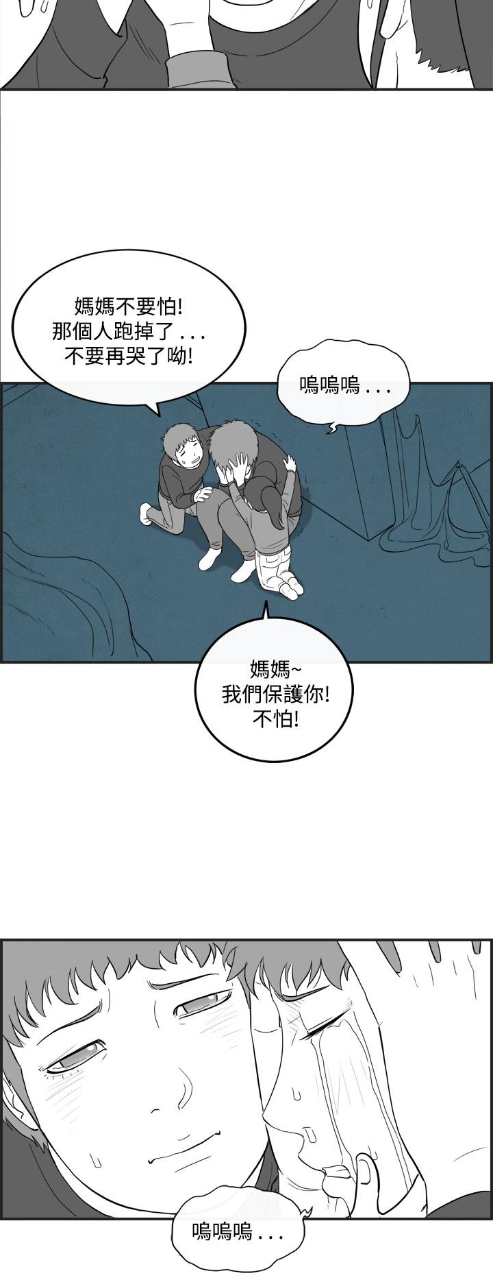 密林 第58章 第16页