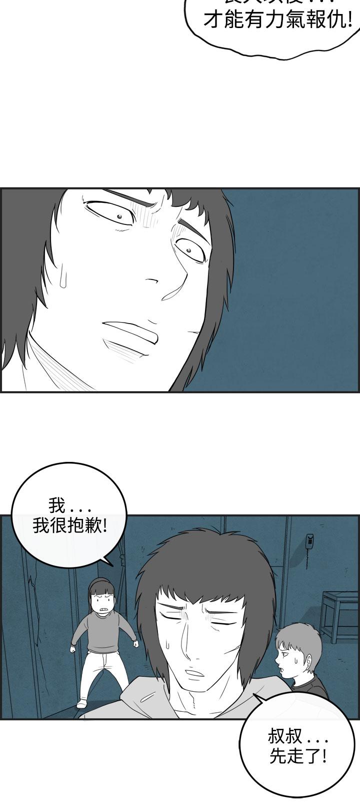密林 第59章 第8页