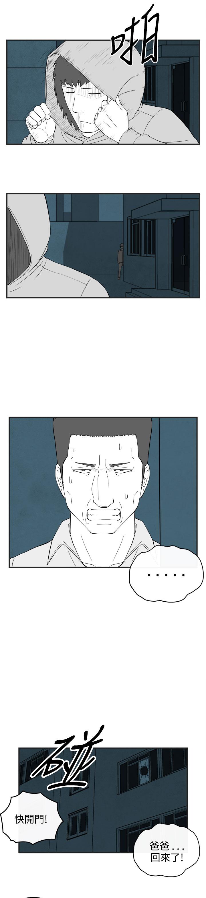 密林 第59章 第13页