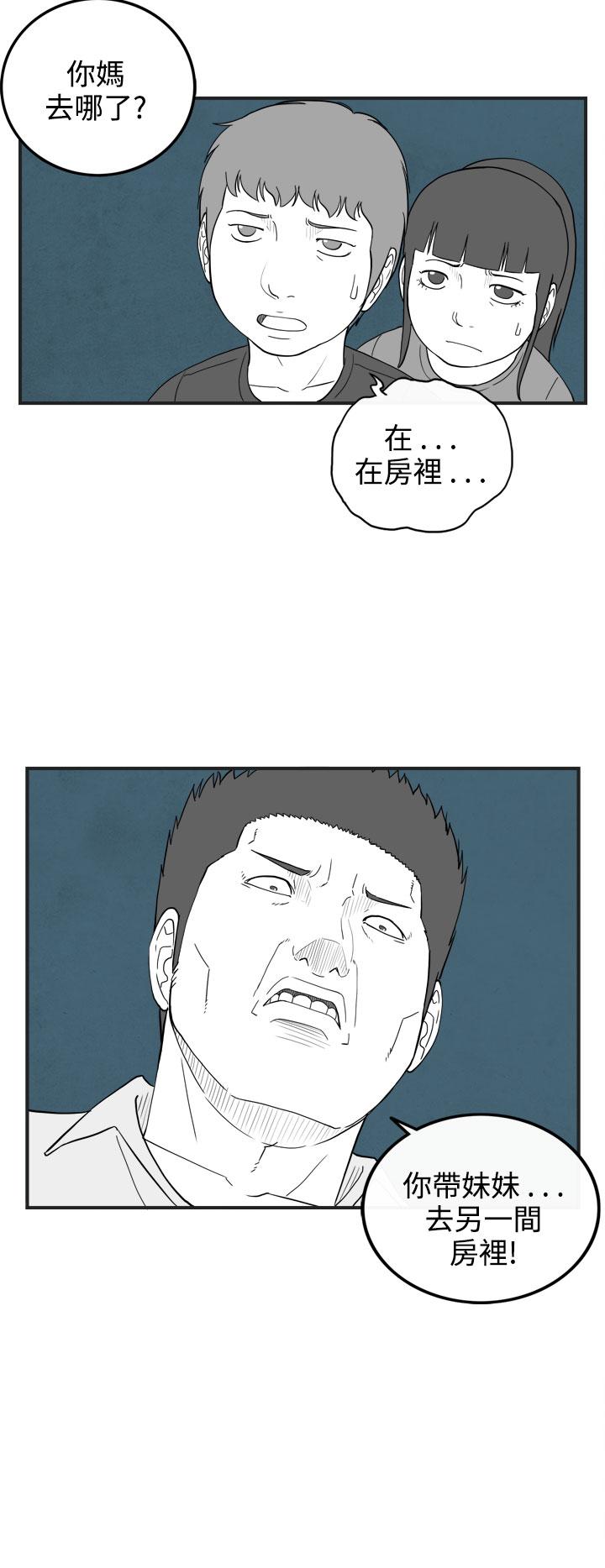 密林 第59章 第14页