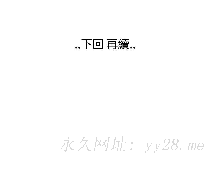 密林 第59章 第16页