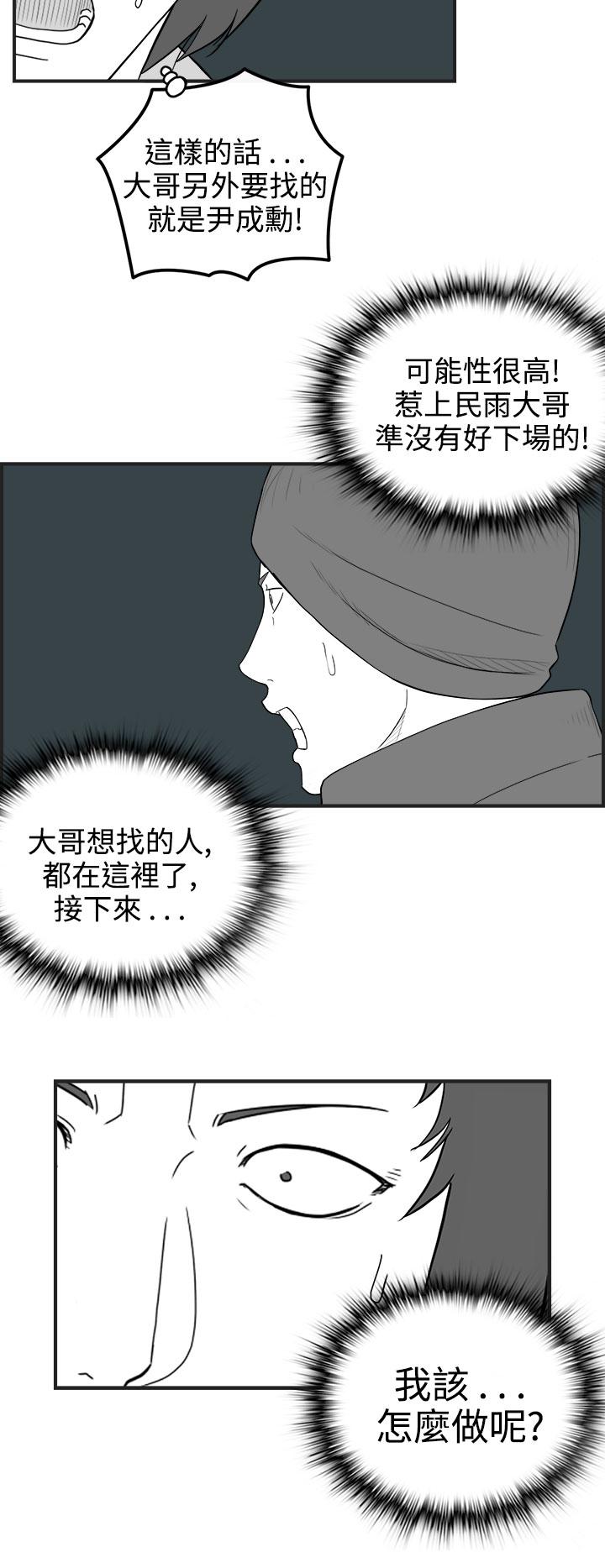 密林 第64章 第4页