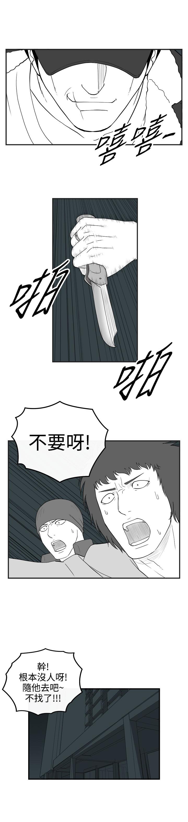 密林 第64章 第5页