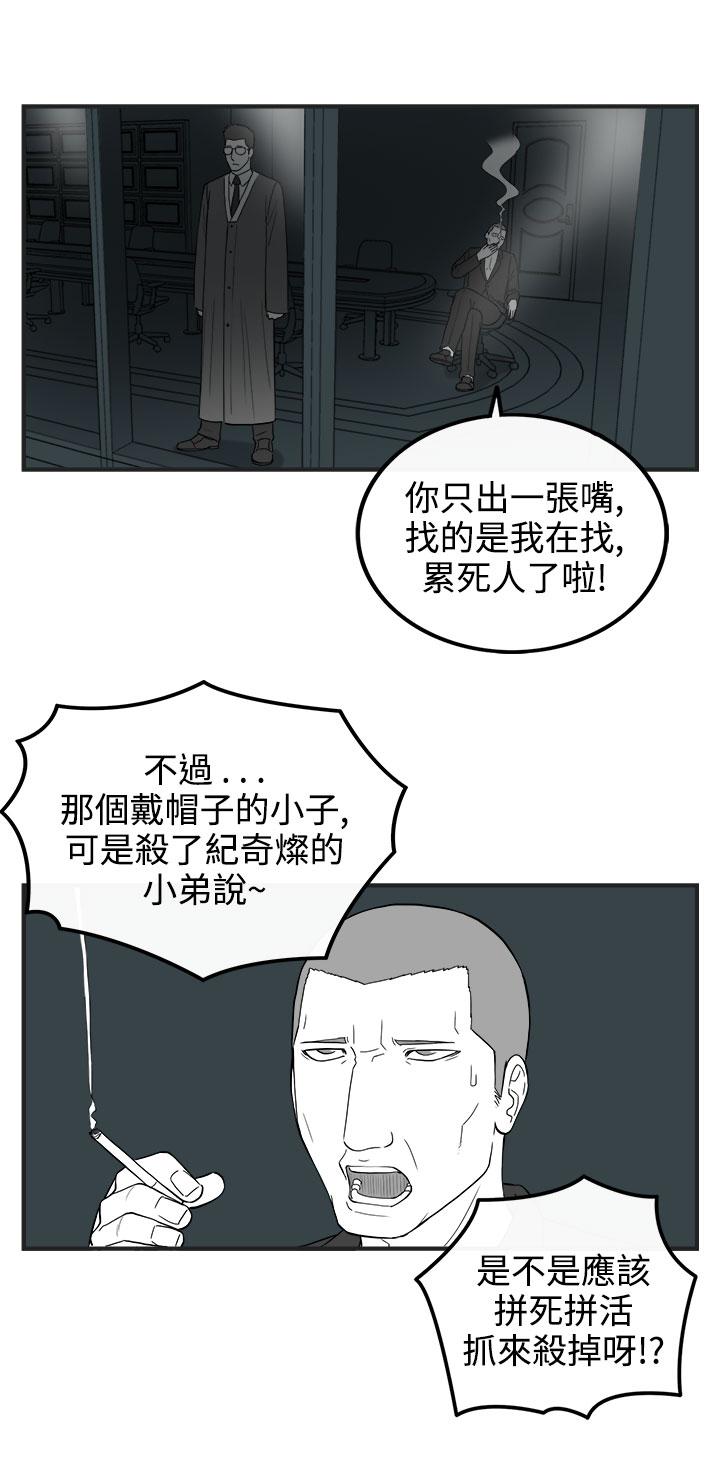 密林 第64章 第6页