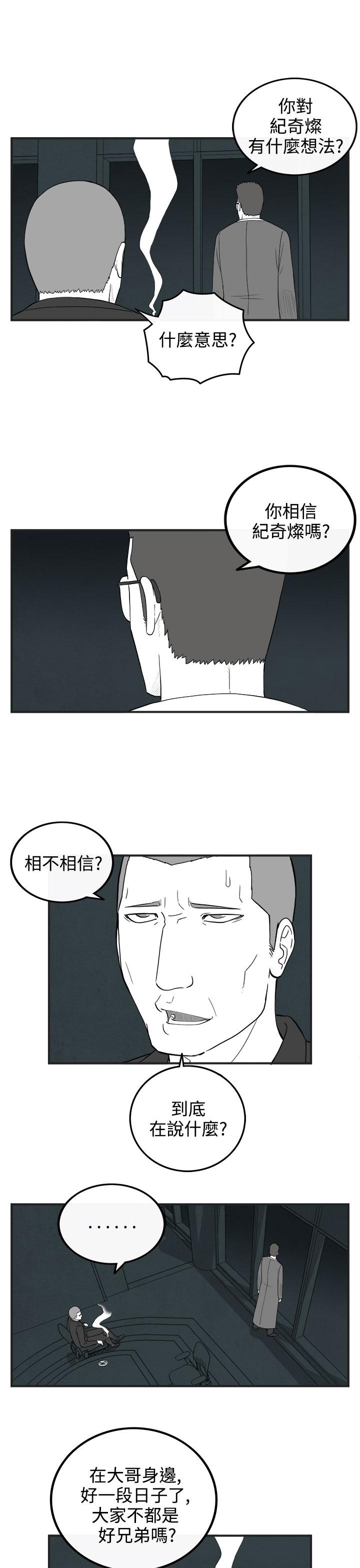 密林 第64章 第7页