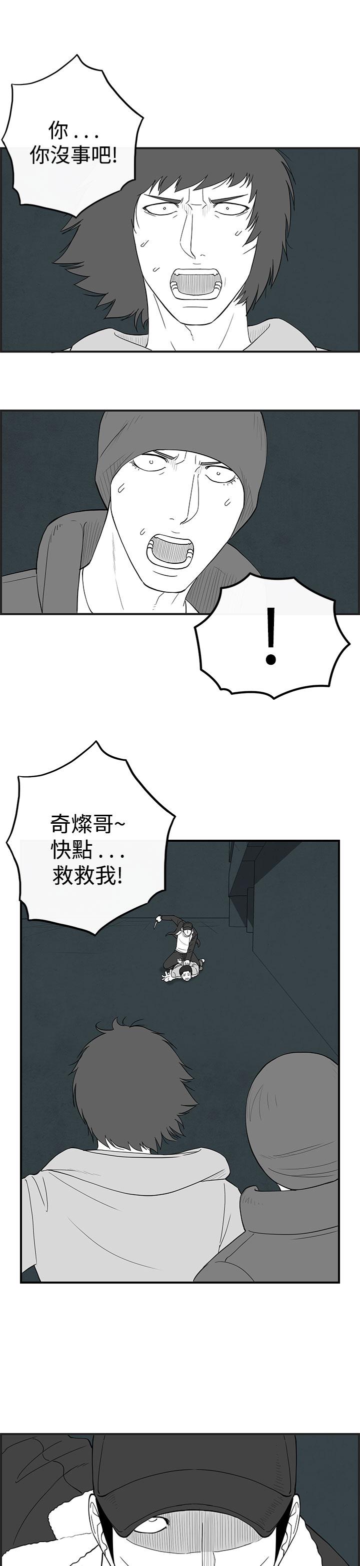 密林 第64章 第1页