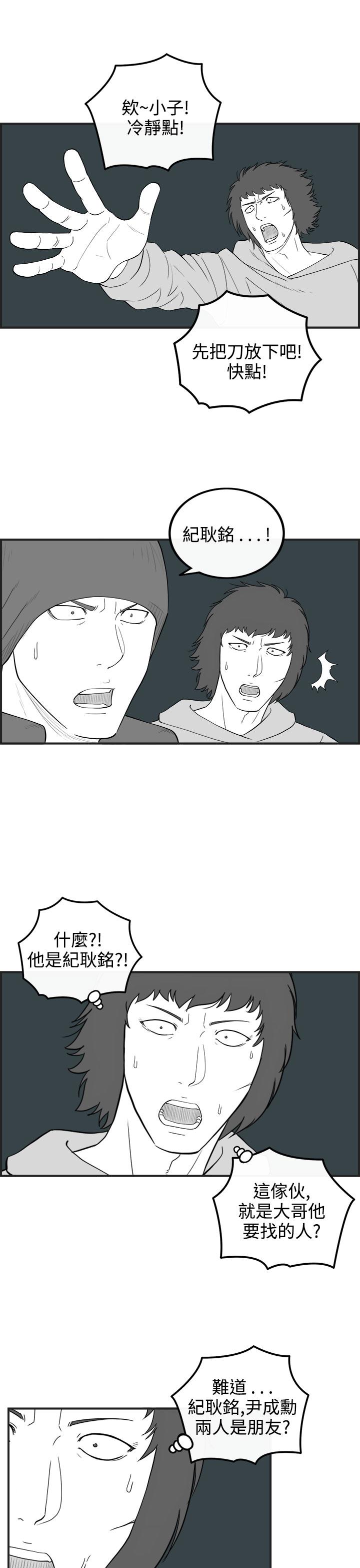 密林 第64章 第3页