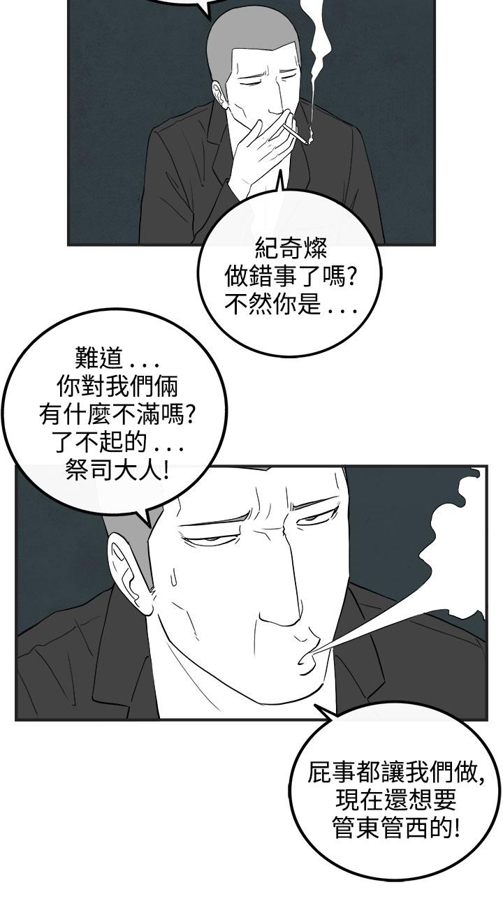 密林 第64章 第8页