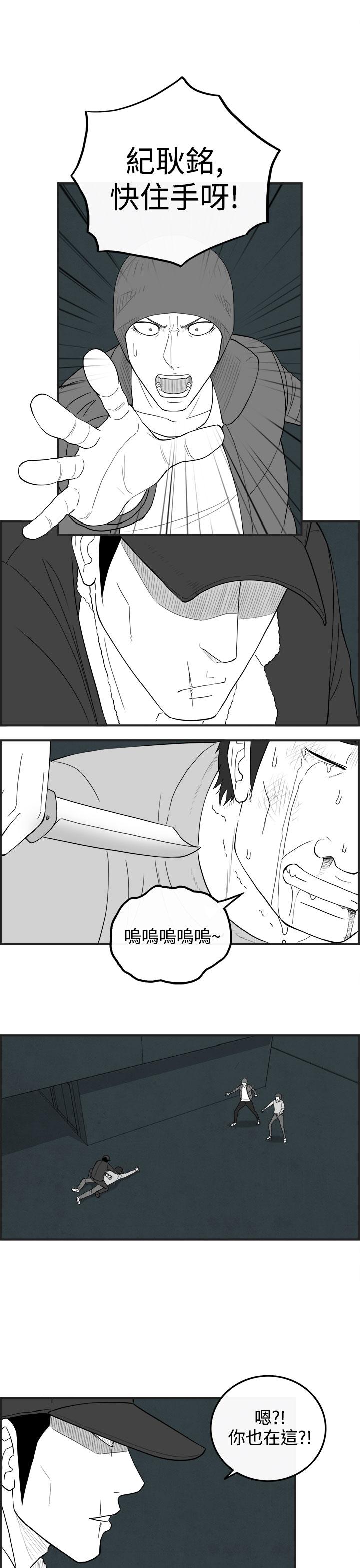 密林 第64章 第14页