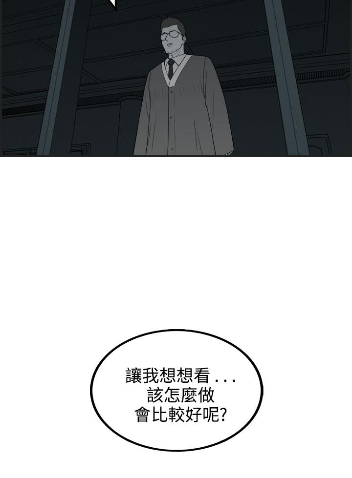 密林 第64章 第13页
