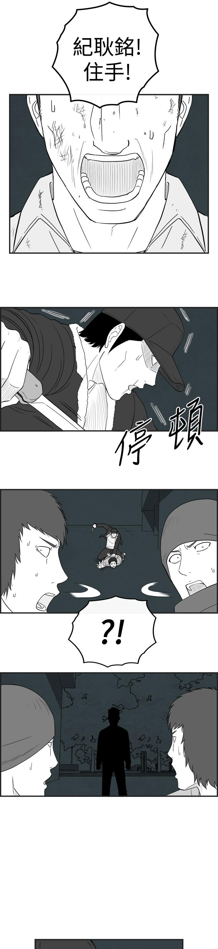 密林 第64章 第18页