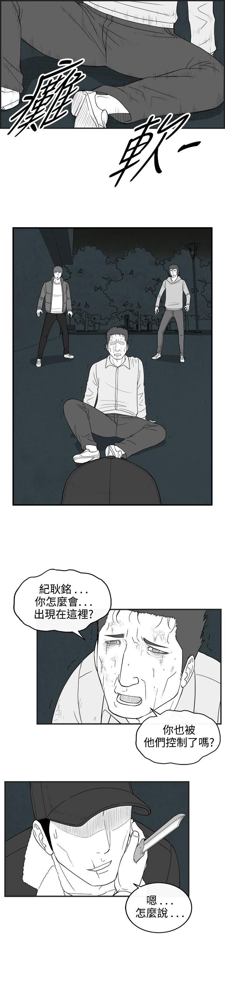 密林 第65章 第5页
