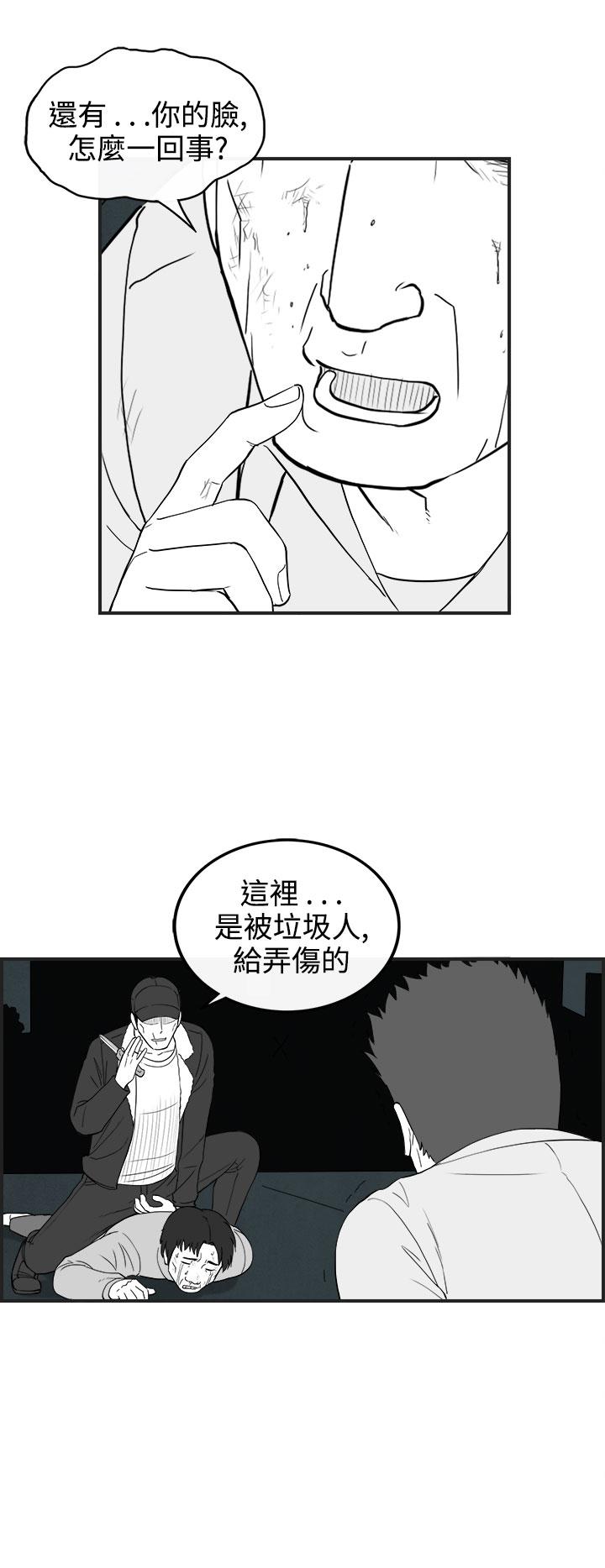 密林 第65章 第6页