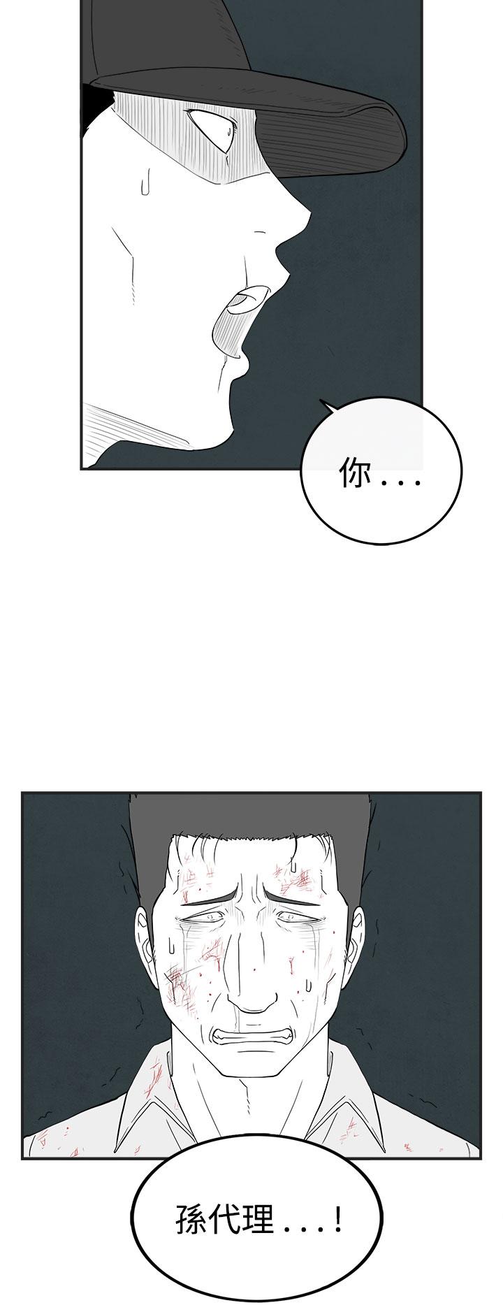 密林 第65章 第2页