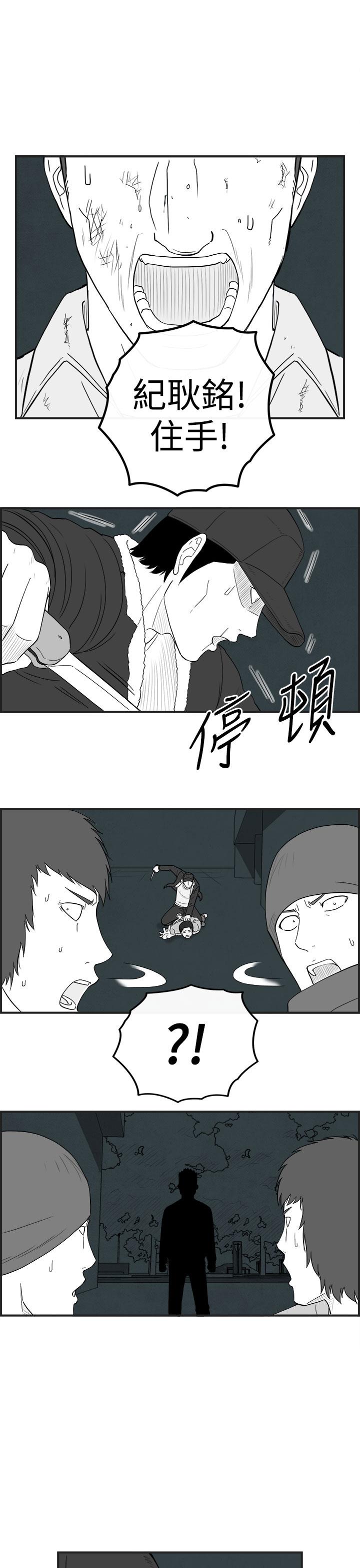 密林 第65章 第1页