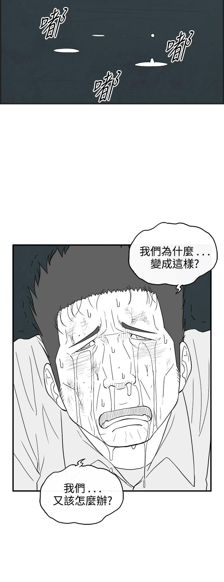 密林 第65章 第8页