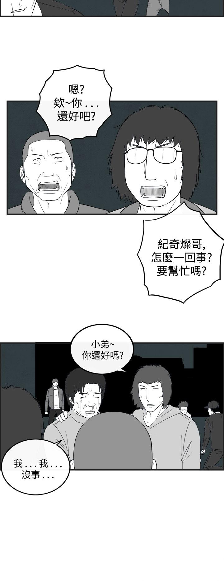 密林 第65章 第10页