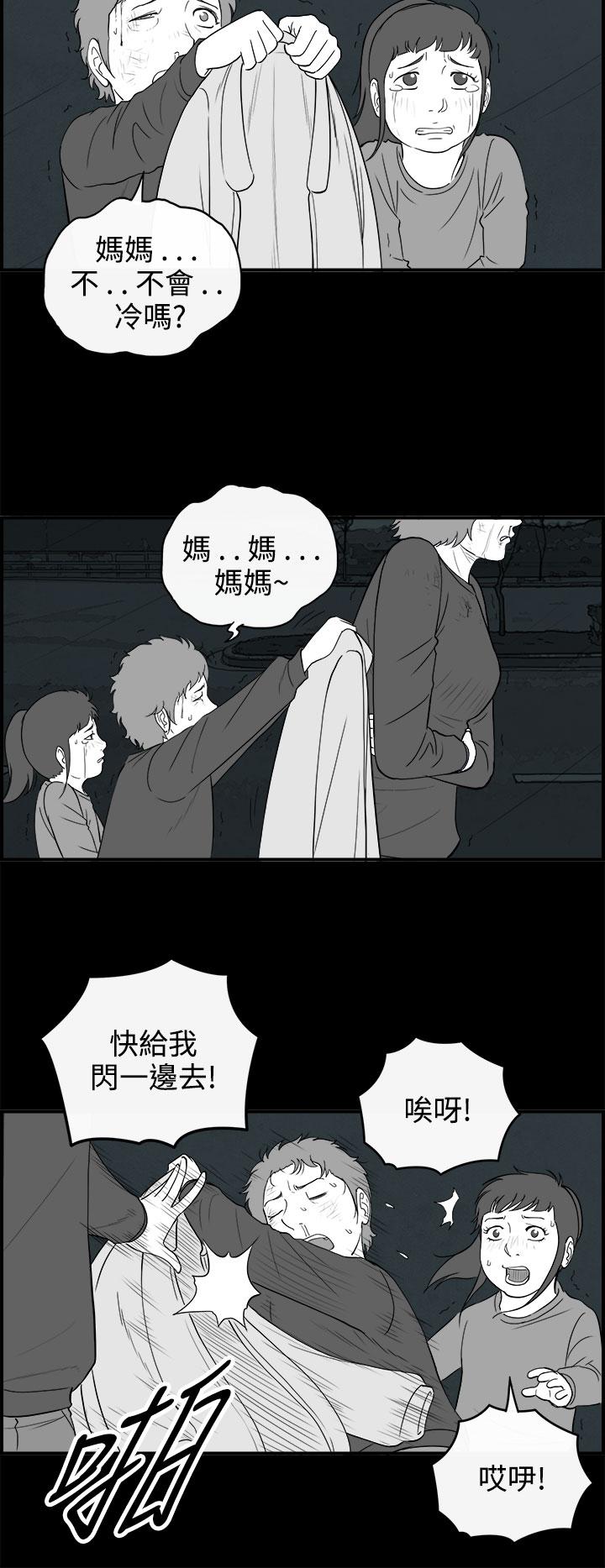 密林 第66章 第3页