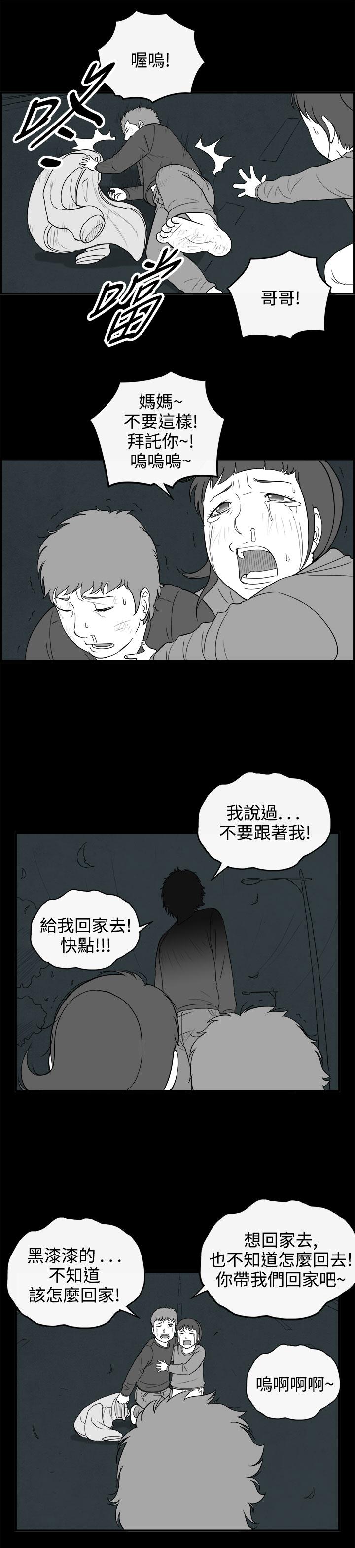 密林 第66章 第4页